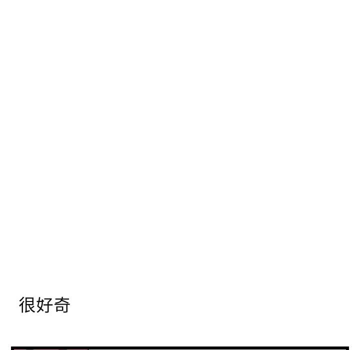 第17话 第 50 页