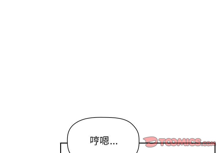 第50话 第 3 页