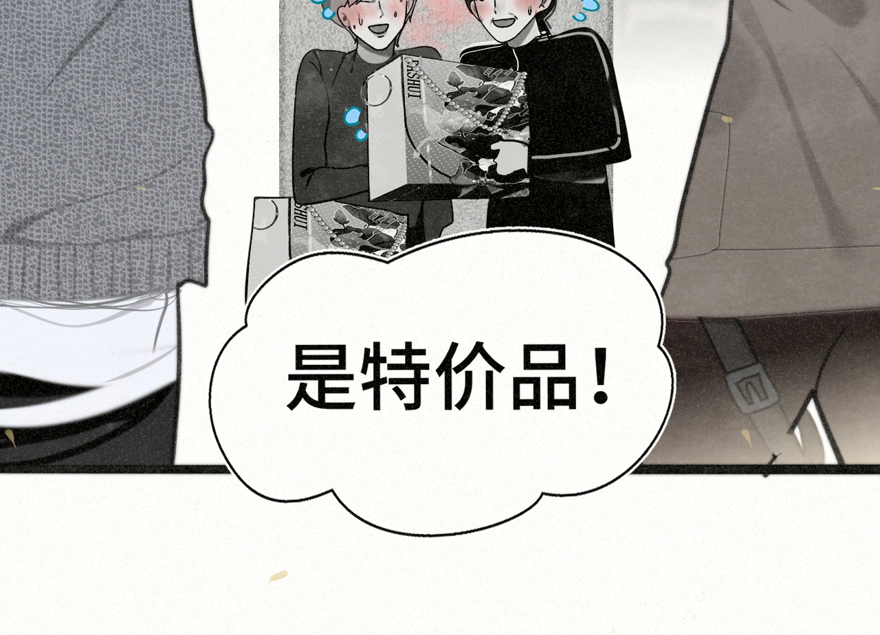 105月饼要吃正版的 第 145 页