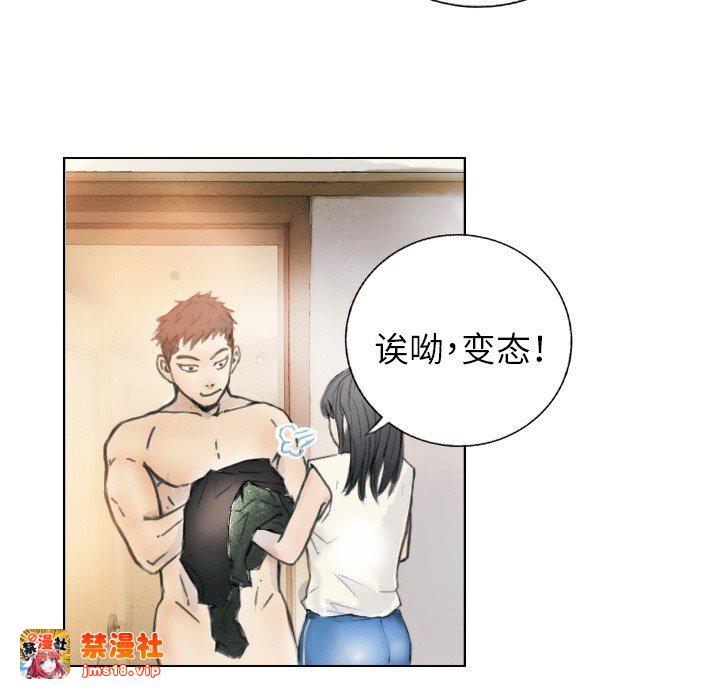 第1话 第 67 页