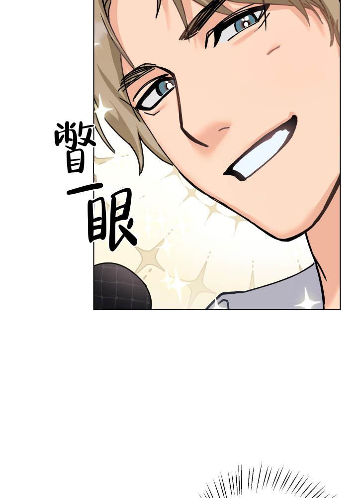第1话 前辈 第 17 页