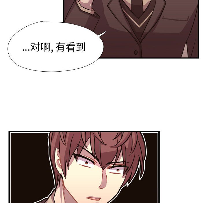 第3话 第 69 页