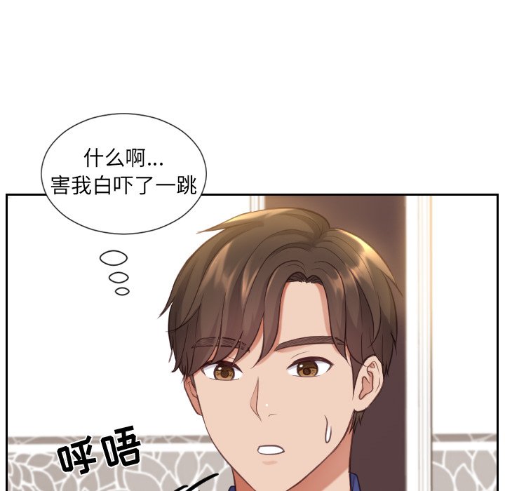 第5话 第 130 页
