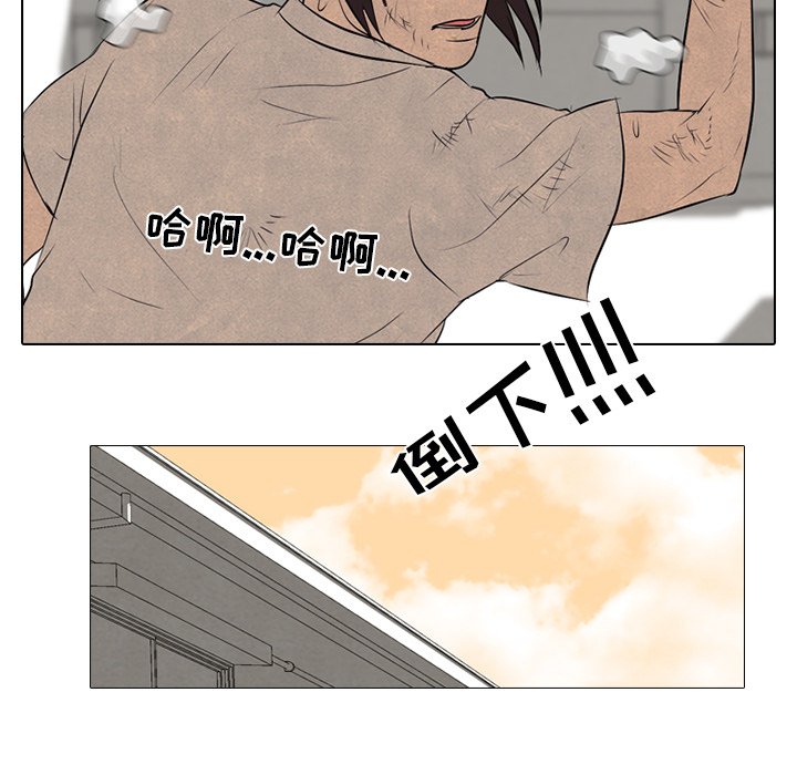 第71话 第 14 页