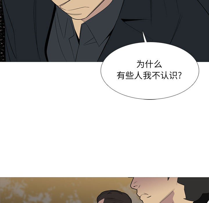 第36话 第 110 页