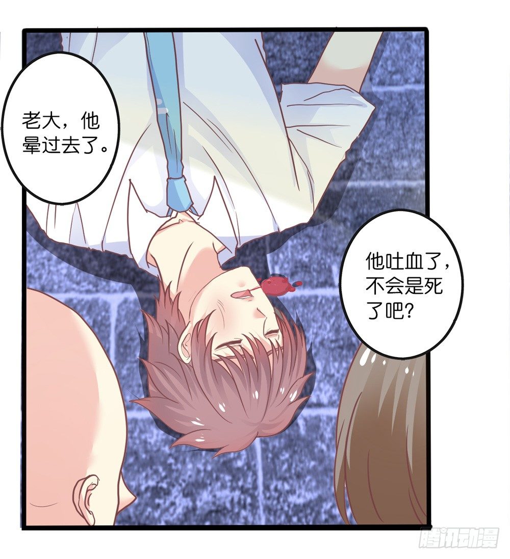 11、丑小鸭变身 第 5 页