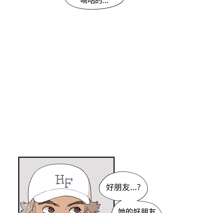 第138话 第 67 页