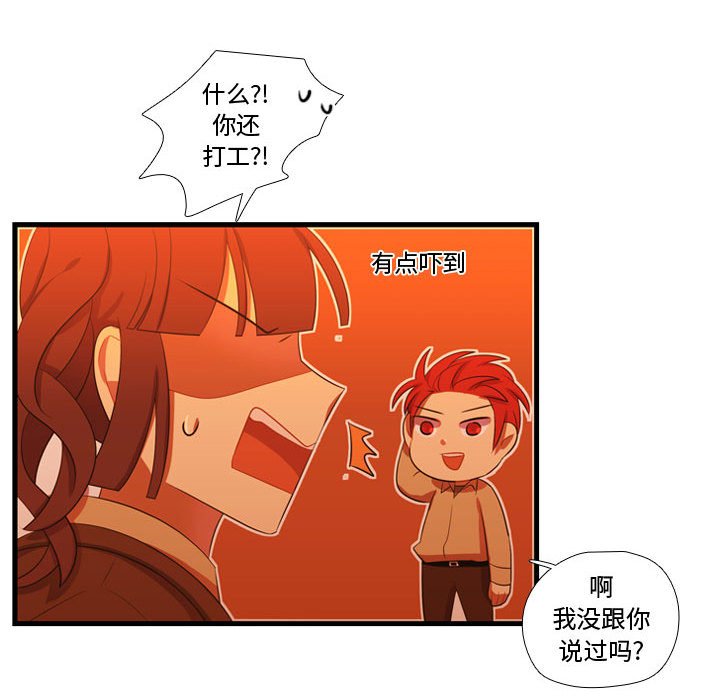 第43话 第 129 页