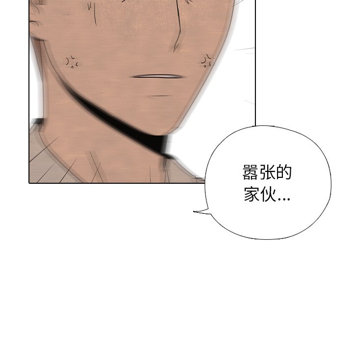 第76话 第 27 页