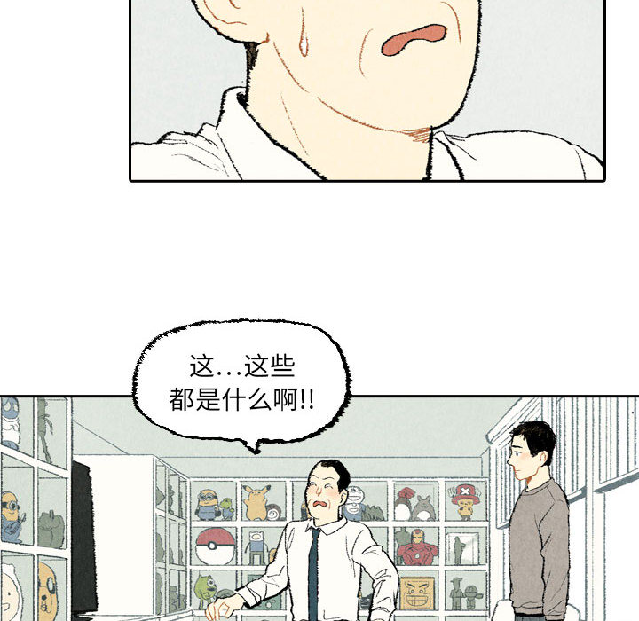 第21话 第 14 页
