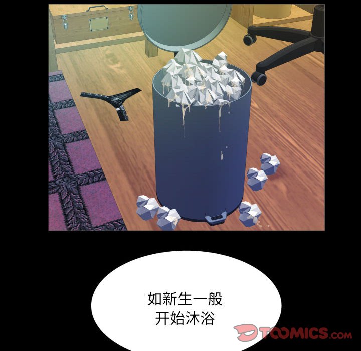 第101话 第 56 页