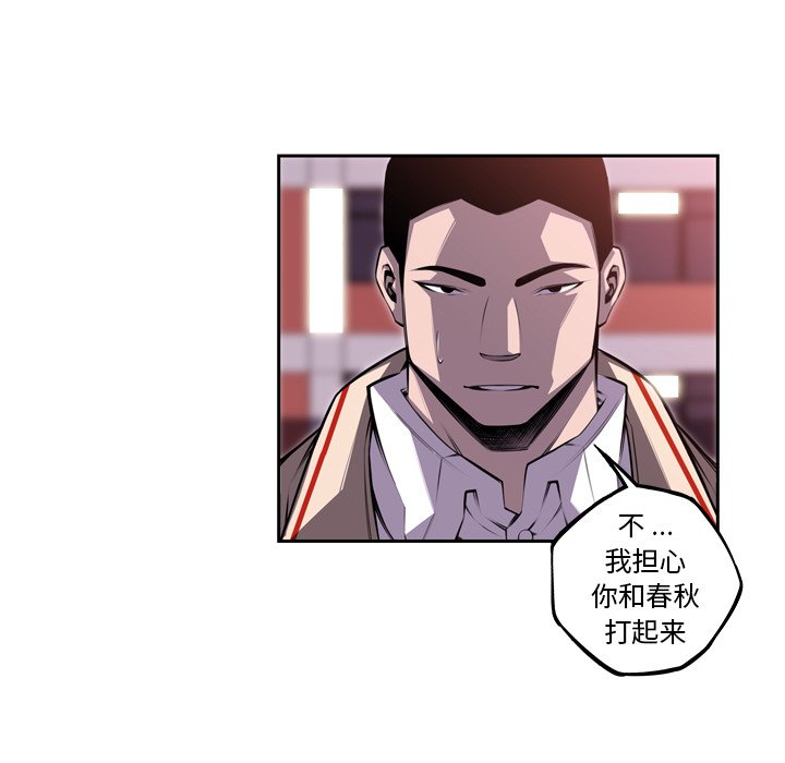 第106话 第 35 页