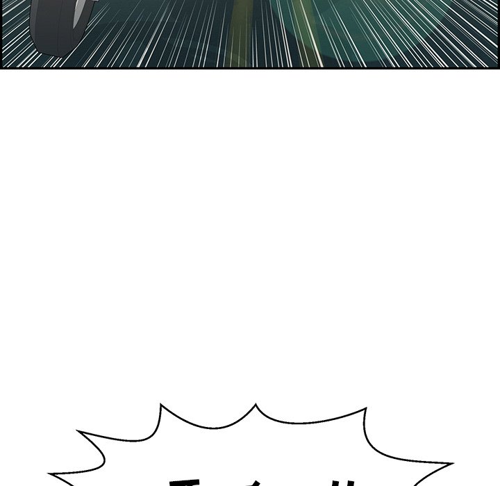 第74话 第 32 页
