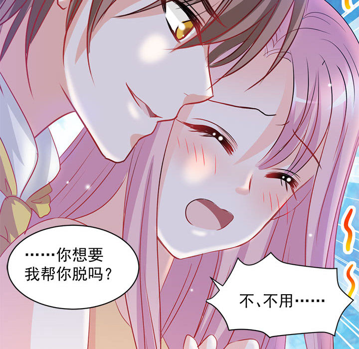 第2话 第 65 页