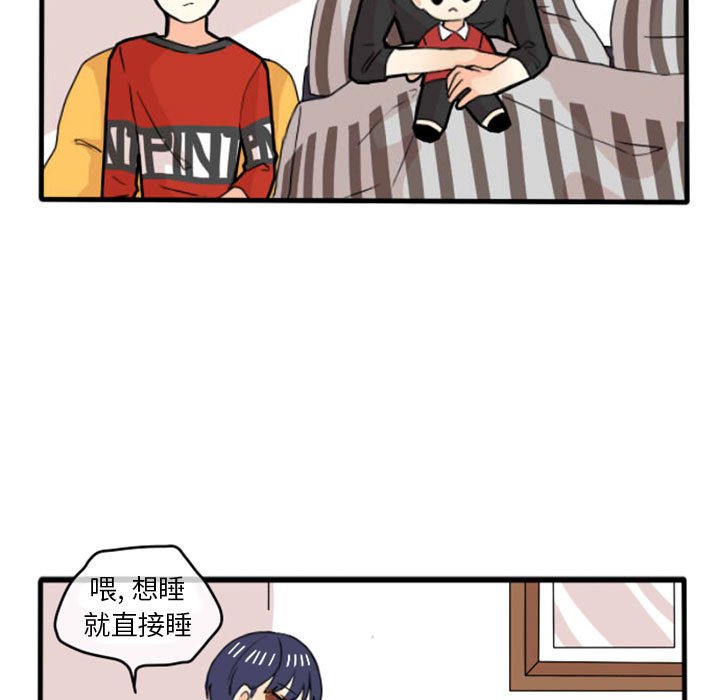 第12话 第 9 页