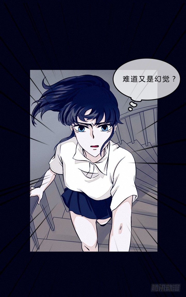 尸体去哪了 第 14 页