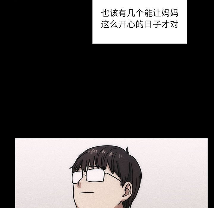 第34话 第 111 页