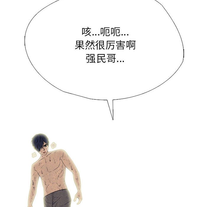 第311话 第 26 页
