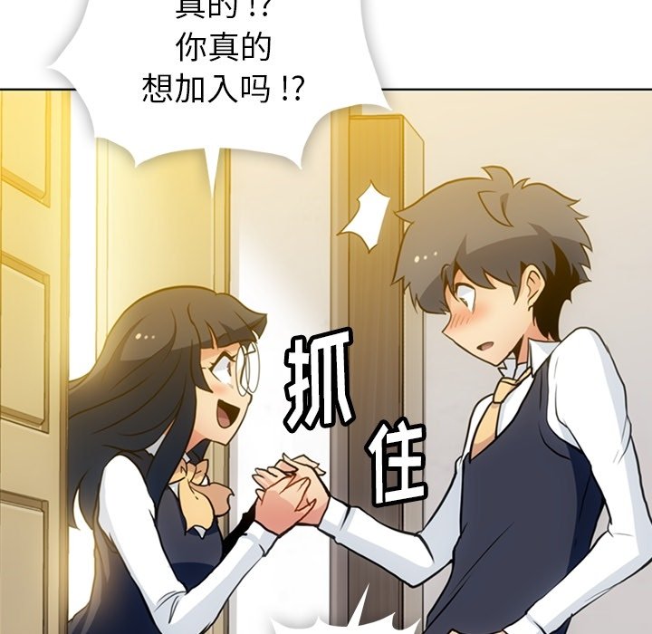 第22话 第 79 页