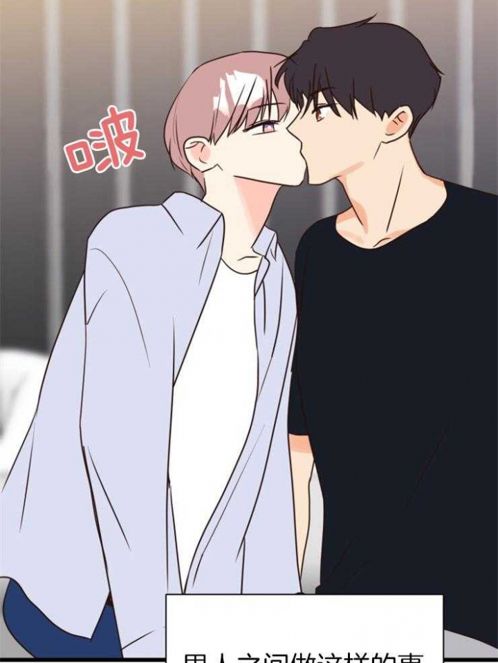 第48话 第48话 第 9 页