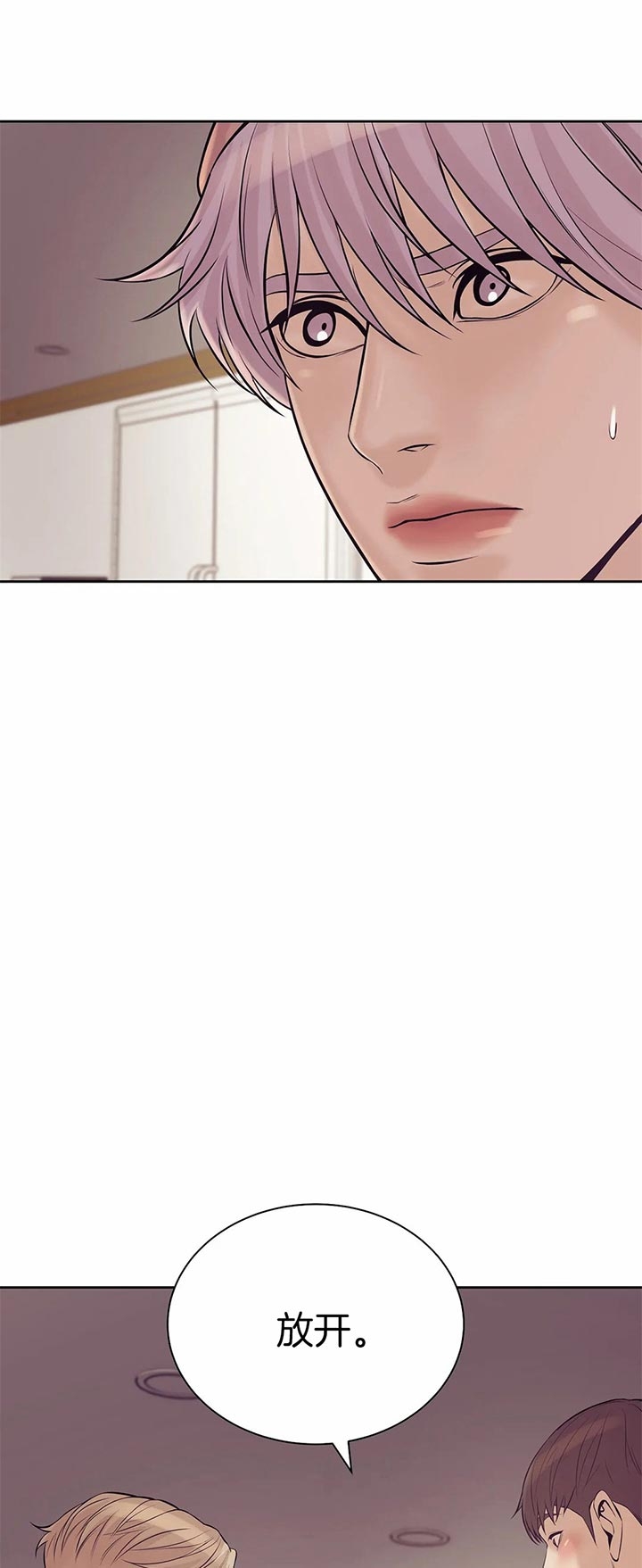 第46话 第46话 第 25 页