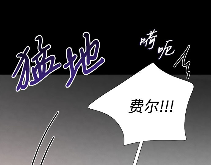 第34话 坏事 第 117 页