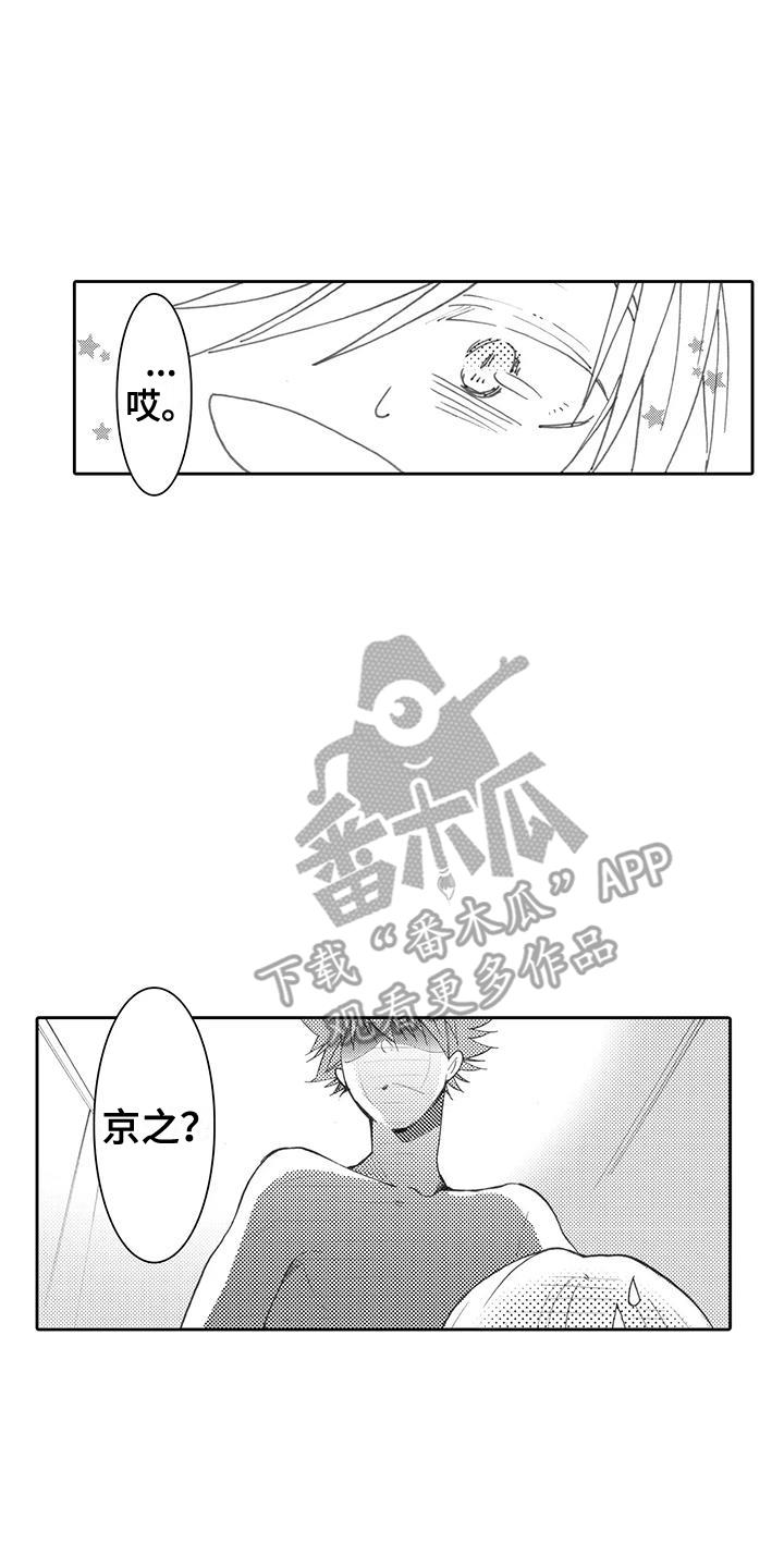 第19话 学习 第 11 页