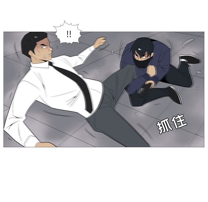 第3话 第 100 页