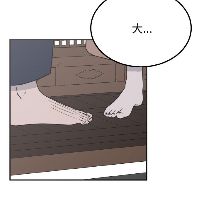 第7话 第 36 页