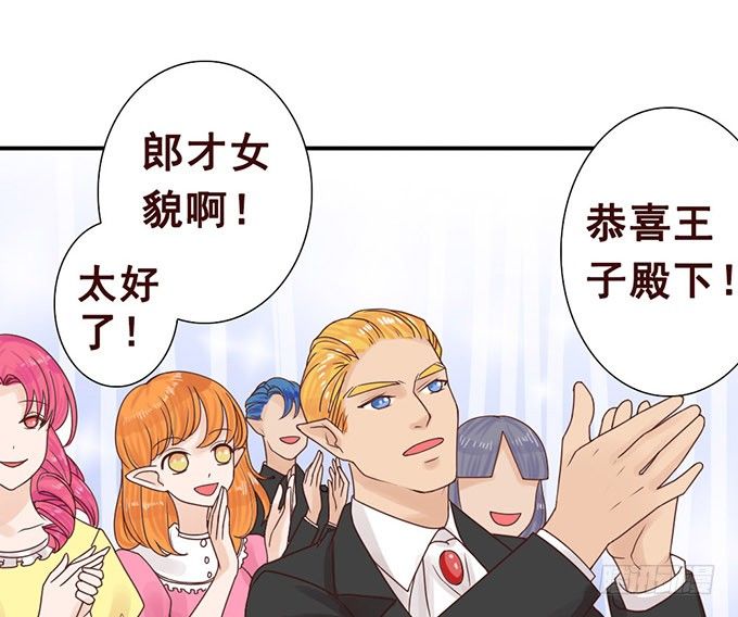 心动的声音 第 4 页