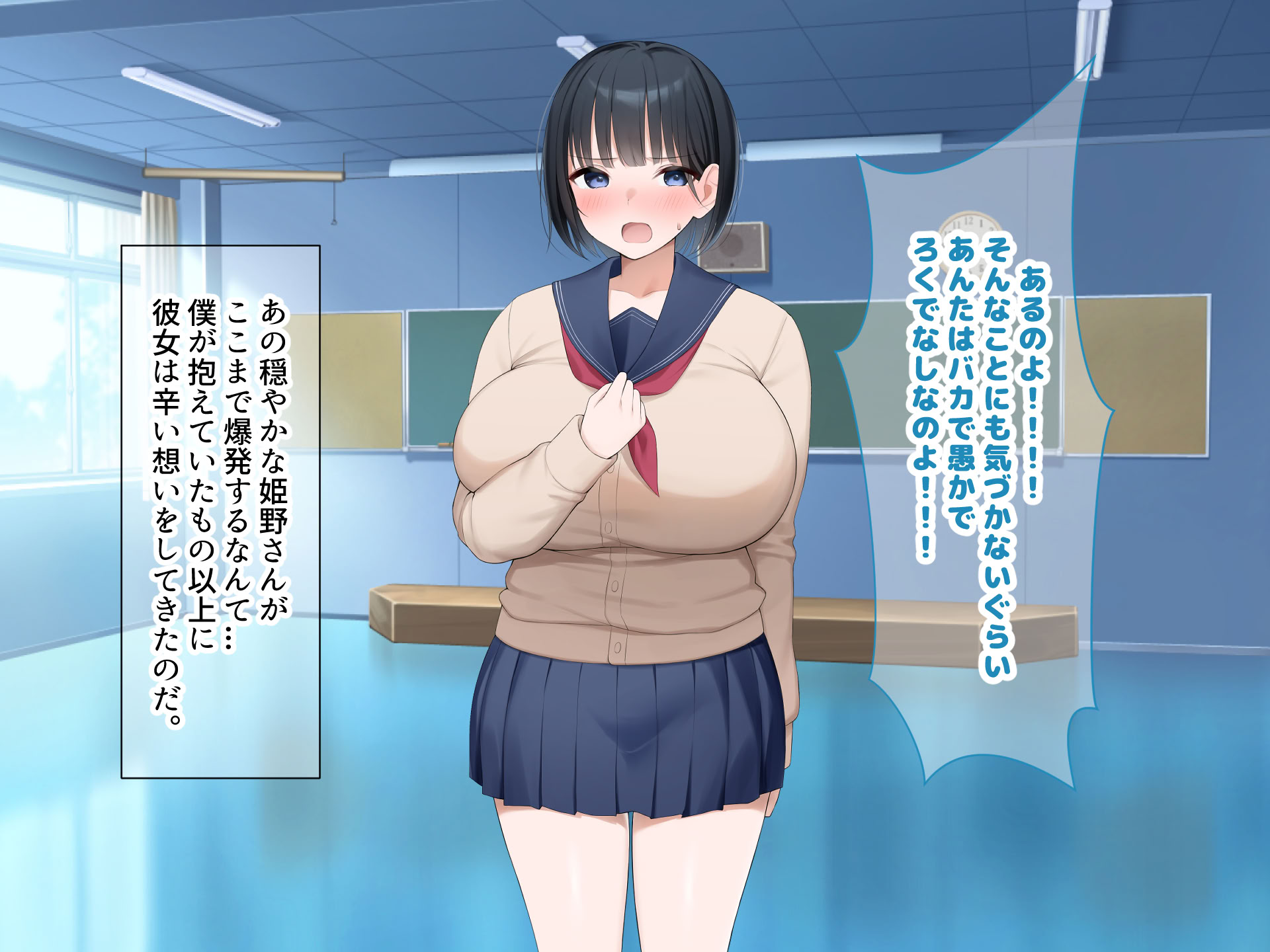 第1话 第 295 页