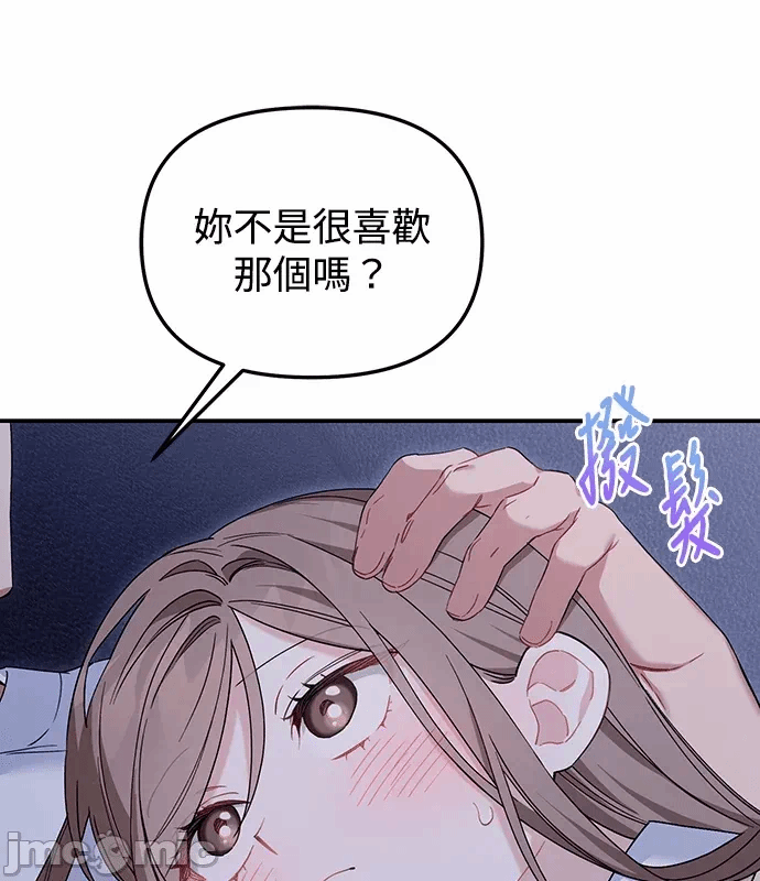 第10话第9话 第 35 页