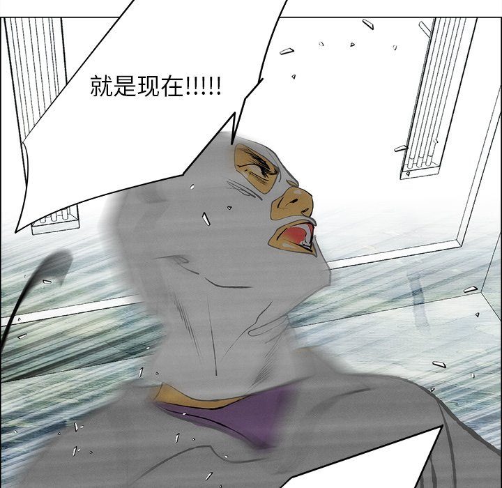 第58话 第 48 页
