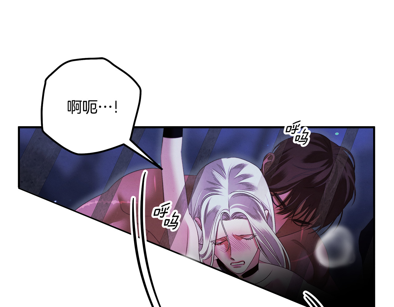 第34话 拯救我 第 117 页