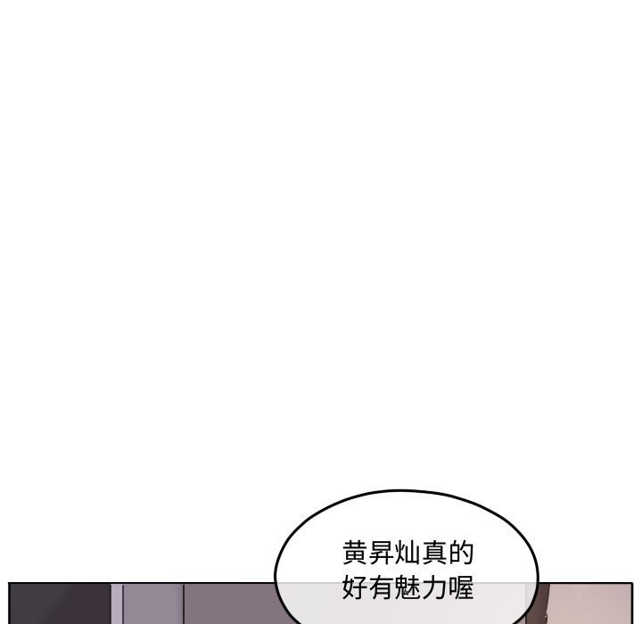 第100话 第 11 页