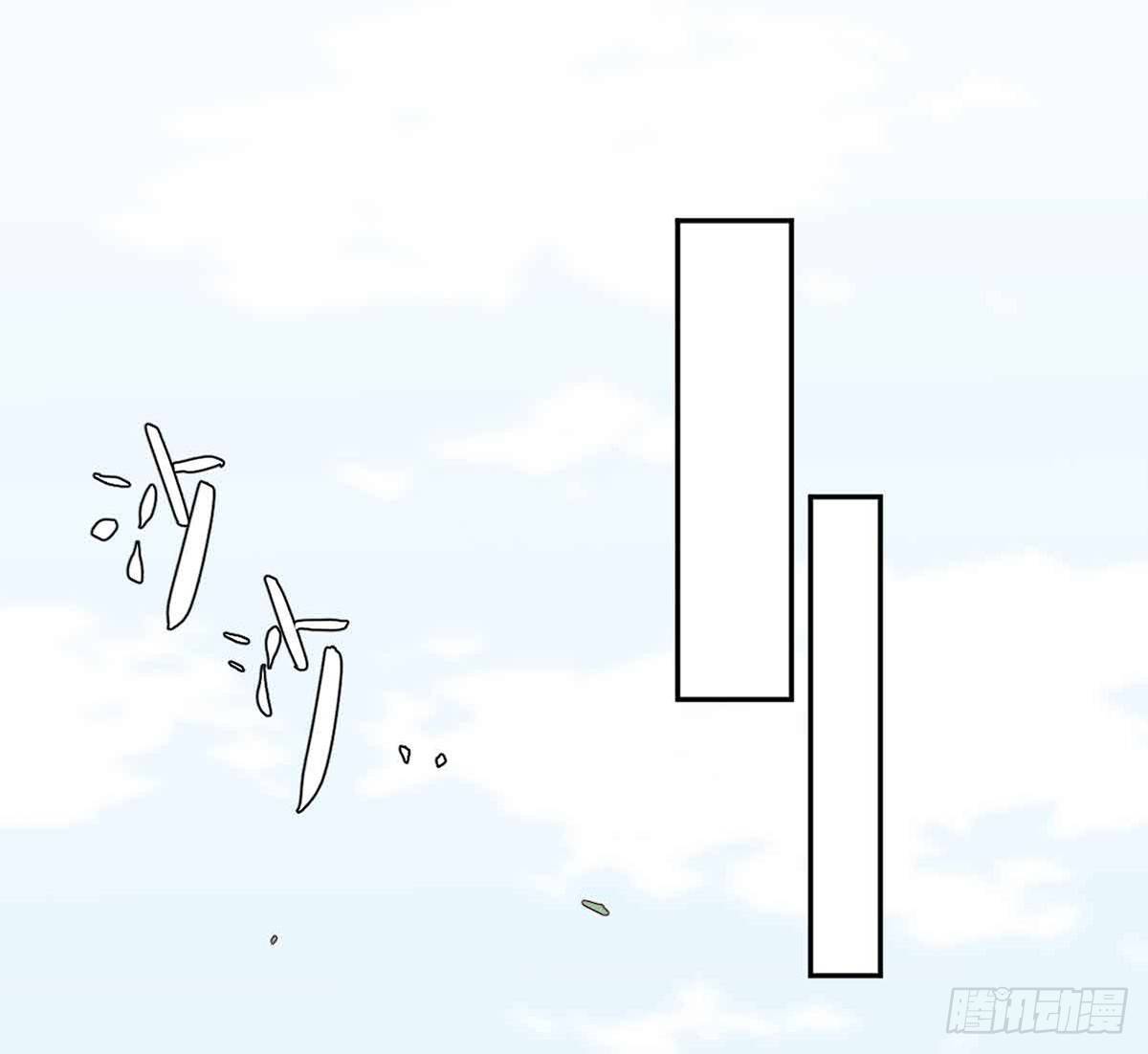 仇恨 第 7 页