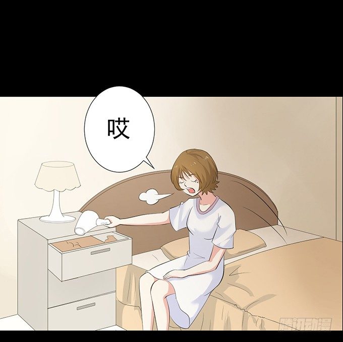 27-一触即发的比赛 第 13 页