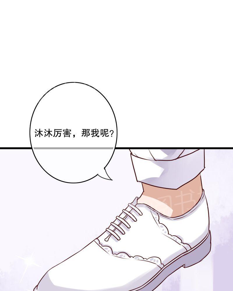 第68话 第 36 页