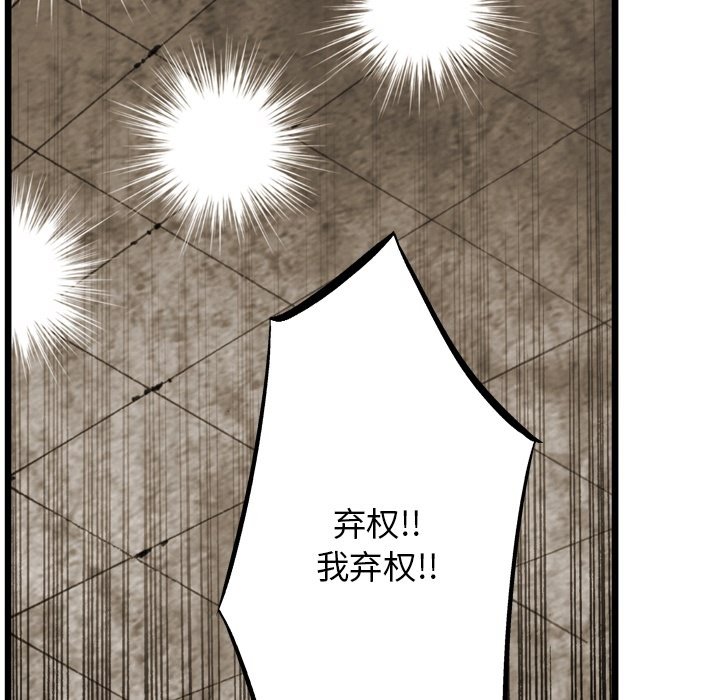 第 72 话 第 15 页