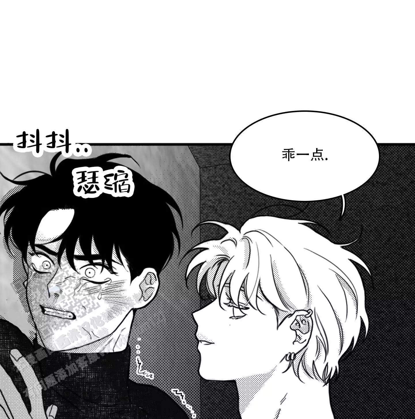 第4话 完蛋了 第 19 页