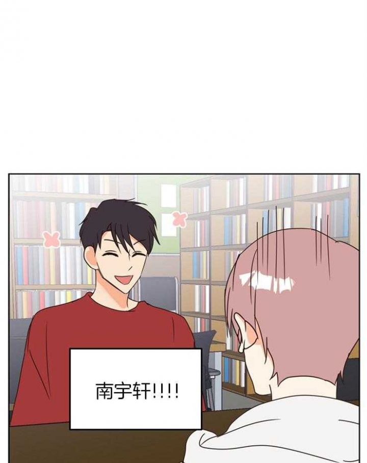 第32话 第32话 第 30 页