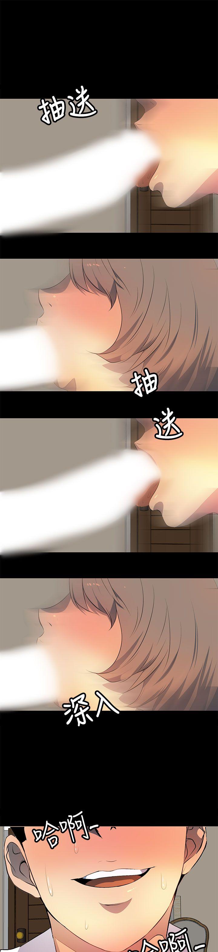 第26话 第 11 页