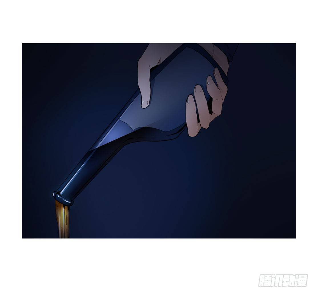纵火 第 19 页