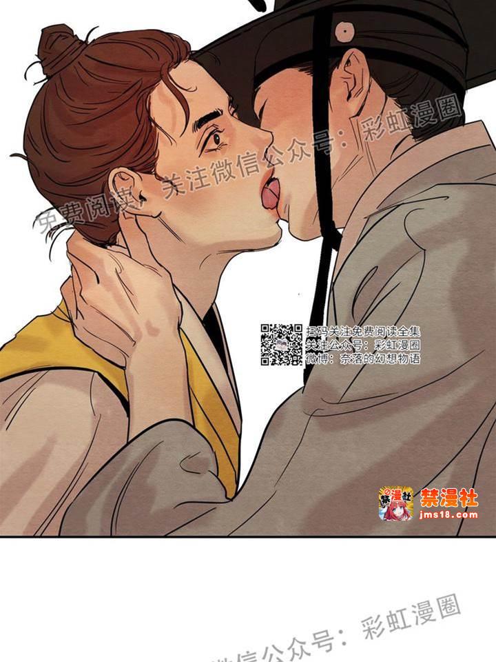 第3话 第 27 页