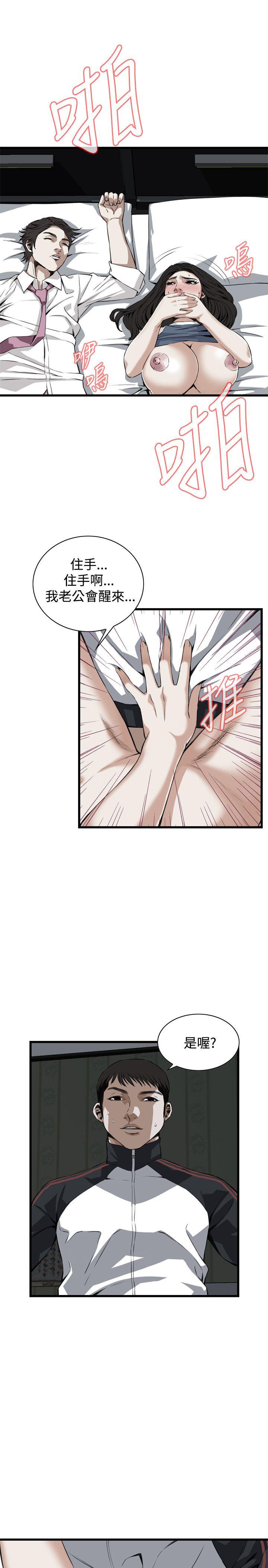 第70话 第 8 页