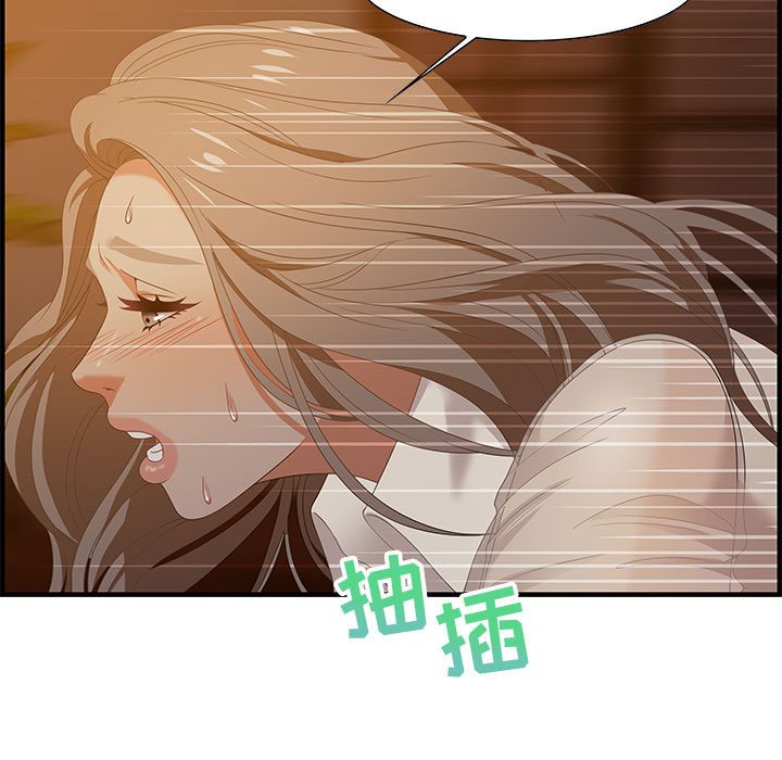 第19话 第 33 页