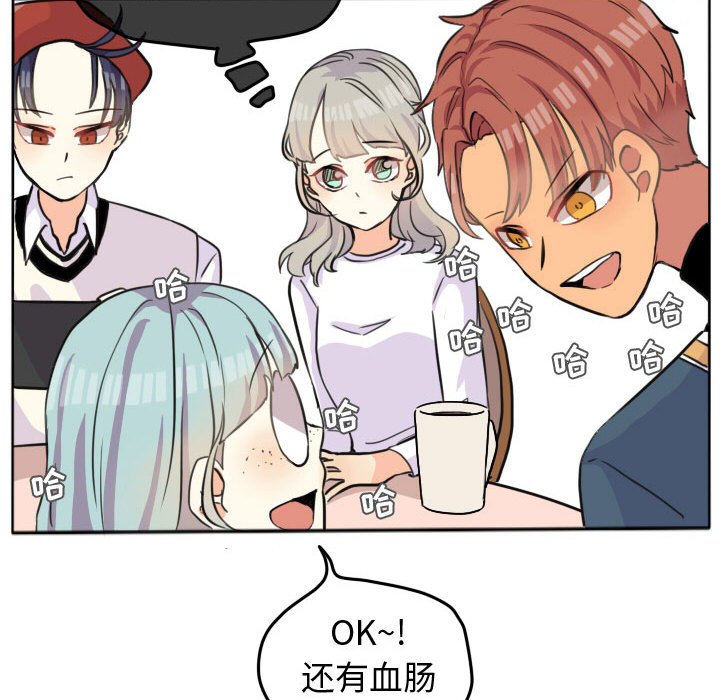 第27话 第 33 页
