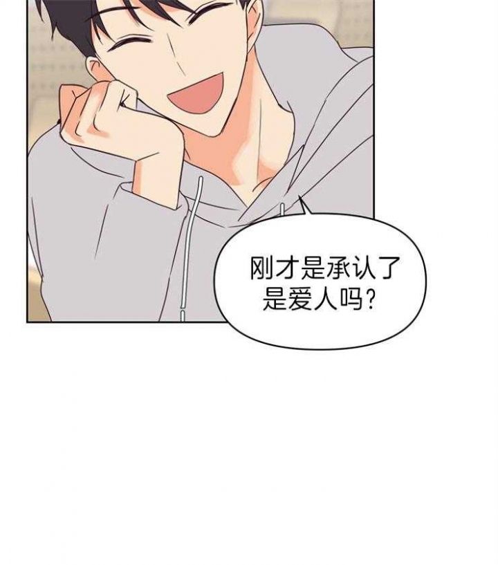 第21话 第21话 第 26 页