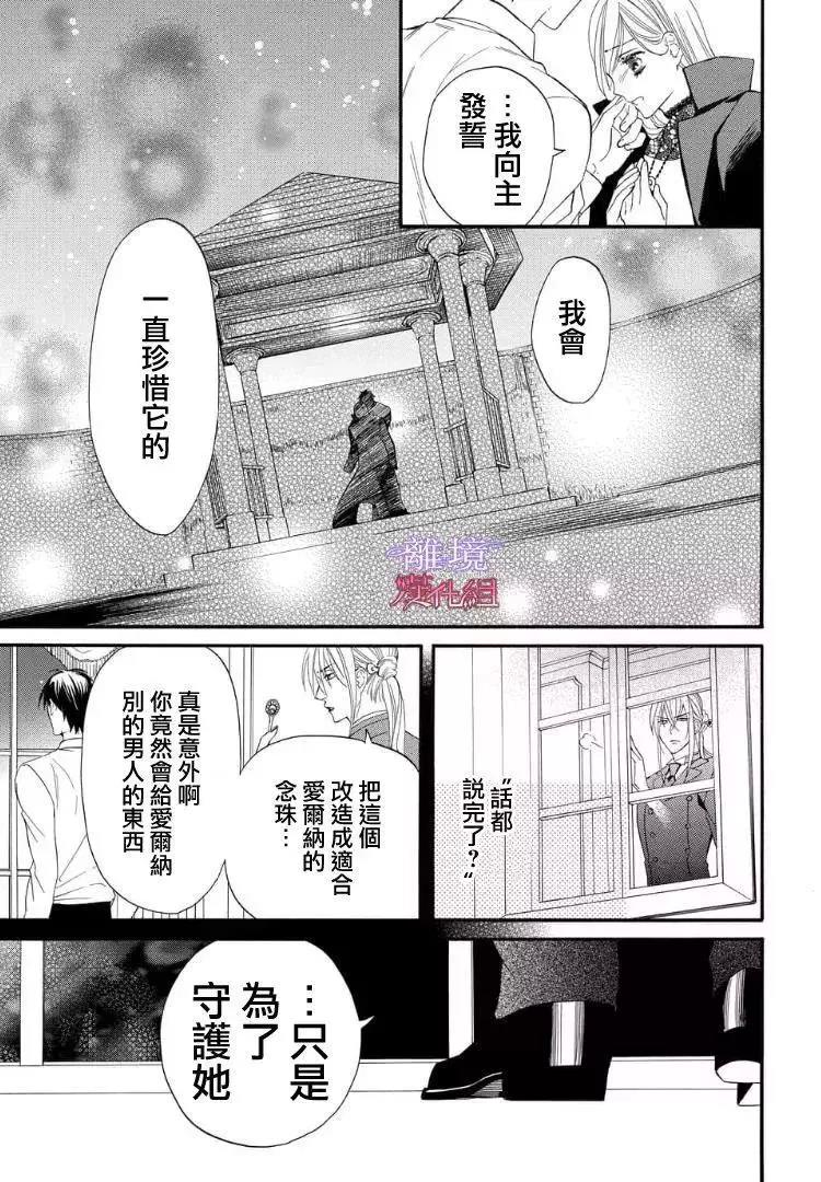 第52话 第 15 页