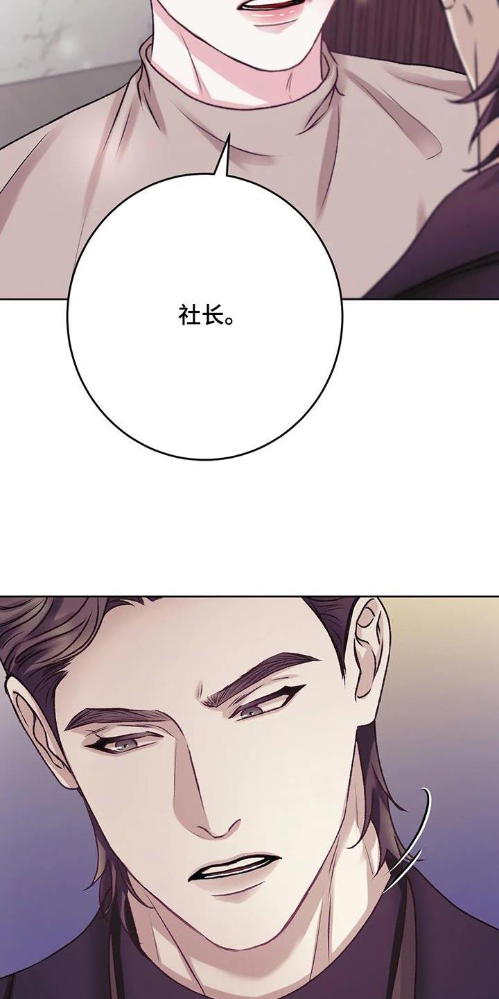 第27话 确认看看 第 19 页